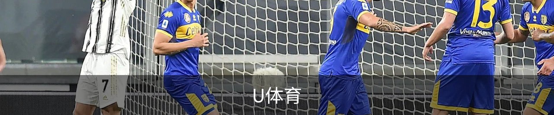 U体育官网· (中国)唯一官方网站